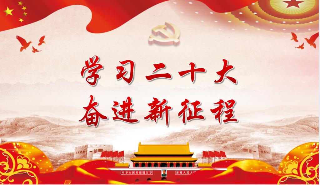 【主题教育专题】金年会jinnianhuicom学生党支部召开学习贯彻习近平新时代中国特色社会主义思想主题教育动员会