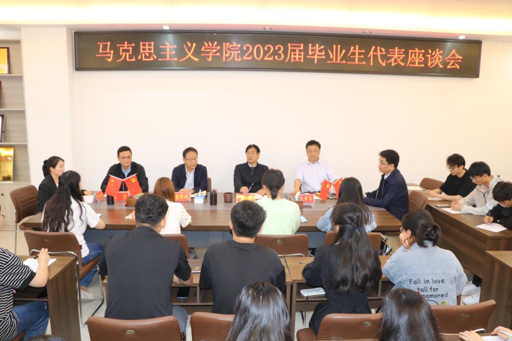 金年会jinnianhuicom召开访企拓岗促就业座谈会